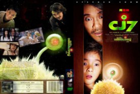 CJ7 คนเล็กของเล่นใหญ่ (2006)